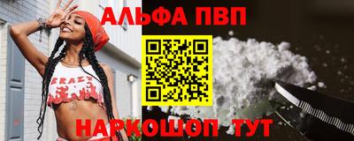 кокаин премиум Рязань