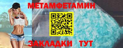 шишки Северобайкальск