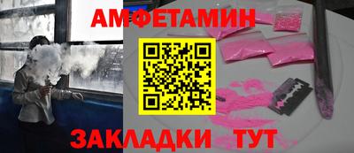 герыч Рузаевка