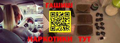 герыч Рузаевка