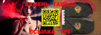 гашишное масло Свободный