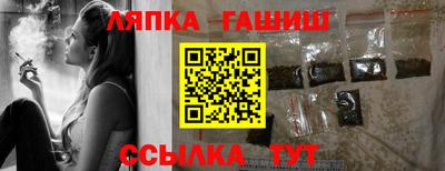 гашишное масло Свободный