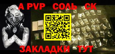 мефедрон VHQ Севастополь