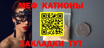 герыч Рузаевка