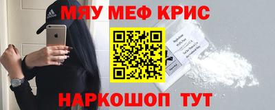 наркотики Магнитогорск