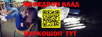 кокаин премиум Рязань