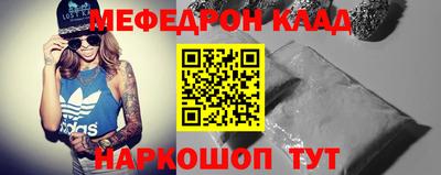 герыч Рузаевка