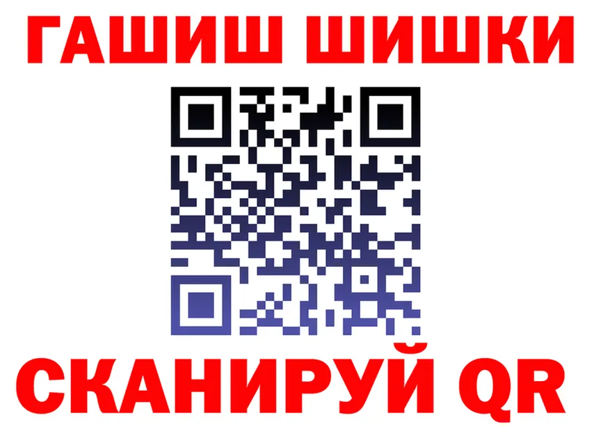 Где найти наркотики? это Telegram Северобайкальск
