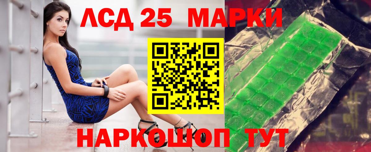 Северобайкальск    как войти  Вход с VPN  ЛСД экстази ecstasy 