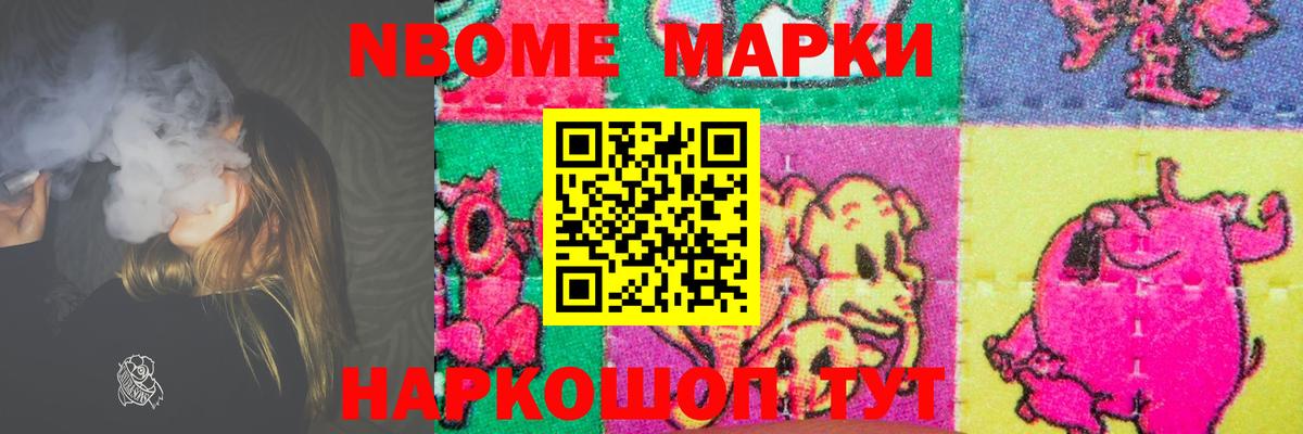 Меф Северобайкальск