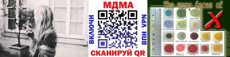 MDMA crystal  Северобайкальск 