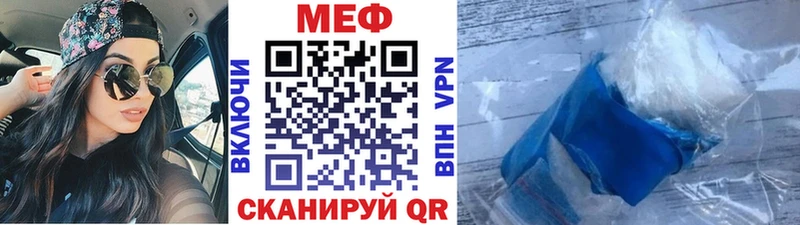 МЯУ-МЯУ VHQ  что такое   Северобайкальск 