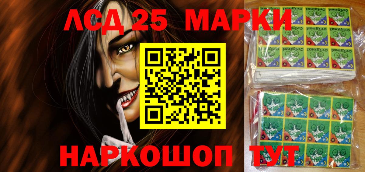 купить наркотик  Вход с VPN  Северобайкальск  Марки 25I-NBOMe 1,8мг  Марки NBOMe 