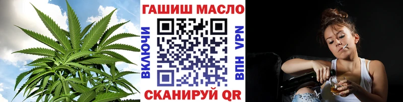 купить наркотики цена  ссылка на мегу как войти  это формула  Северобайкальск  ТГК гашишное масло 