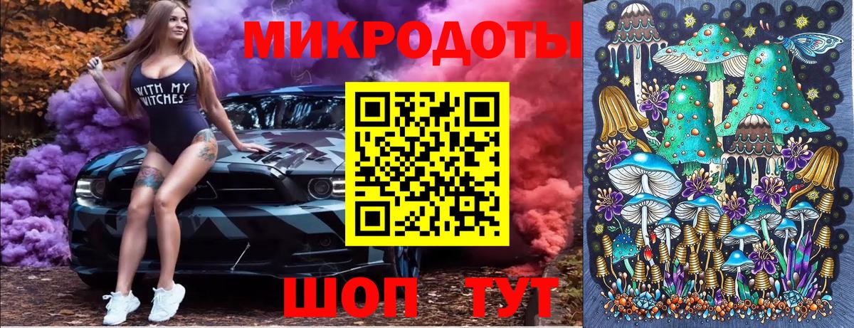 Галлюциногенные грибы Magic Shrooms  Псилоцибиновые грибы мицелий  Вход с VPN  Северобайкальск 