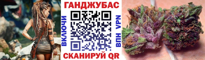 Конопля SATIVA & INDICA Северобайкальск