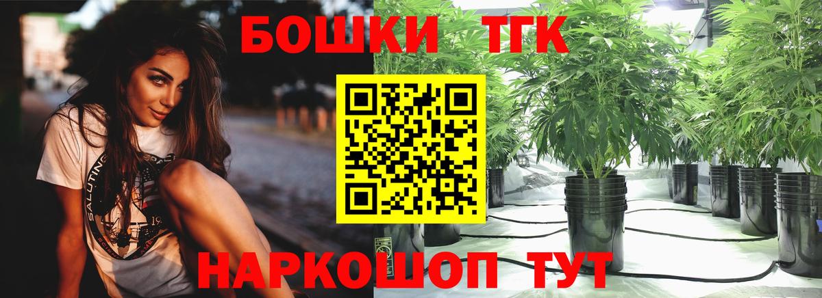 Конопля Bruce Banner  Вход с VPN  Северобайкальск  Конопля AK-47  Конопля гибрид 
