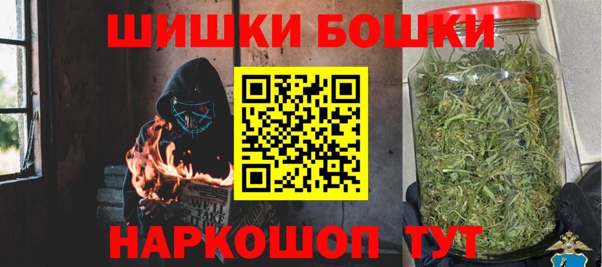 Бошки марихуана Bruce Banner Северобайкальск
